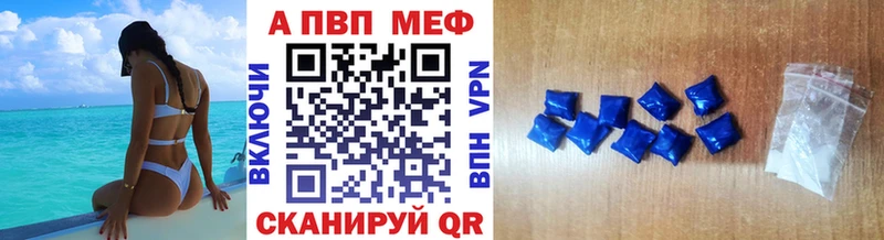 mega как войти  Калуга  A PVP VHQ 