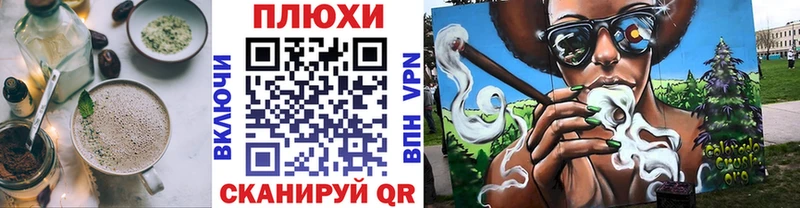 Canna-Cookies конопля  mega вход  Калуга  цена наркотик 