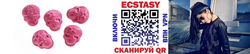 Ecstasy Philipp Plein  где купить наркоту  Калуга 