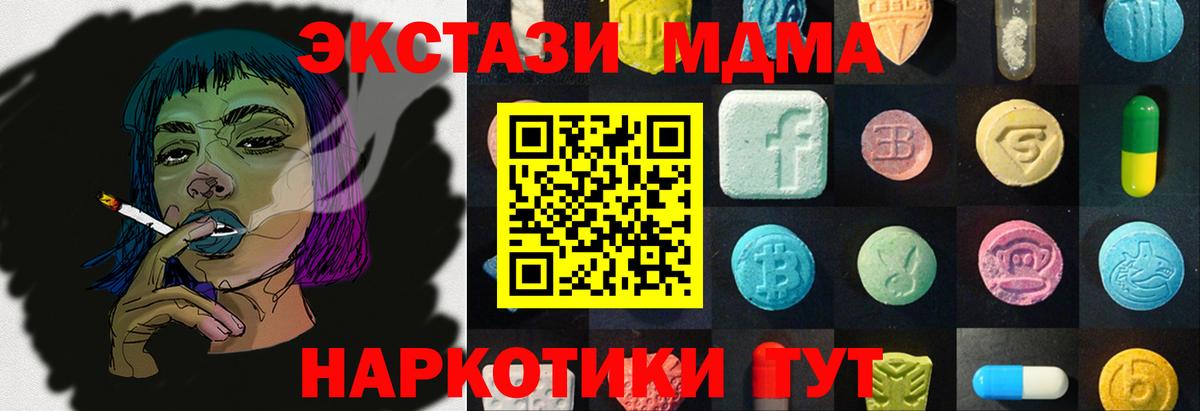 Экстази ешки  магазин    Калуга  Вход с VPN  ЭКСТАЗИ mix 