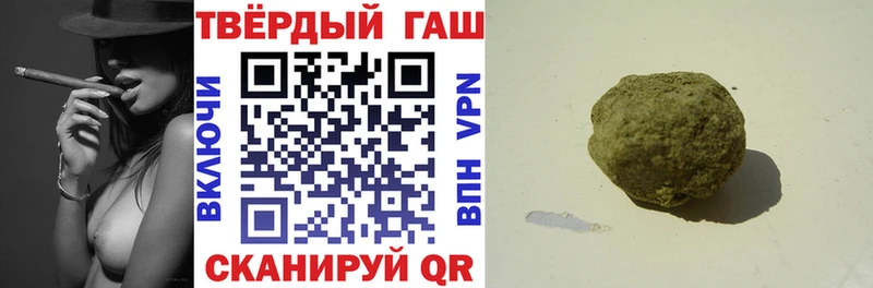даркнет сайт  Калуга  Гашиш Premium 