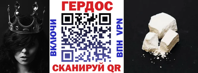 Героин афганец Калуга