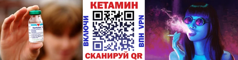 Кетамин ketamine  Калуга 