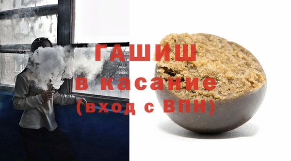 стафф Беломорск