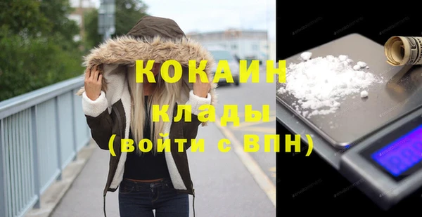прущий лед Белокуриха