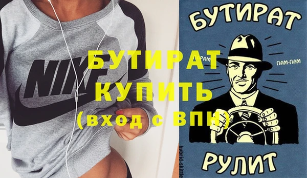 стафф Беломорск