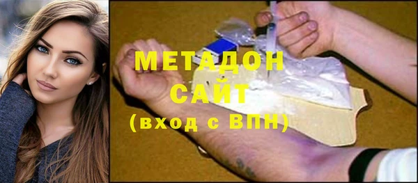 стафф Беломорск