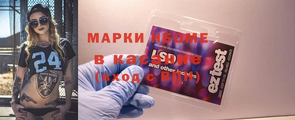стафф Беломорск