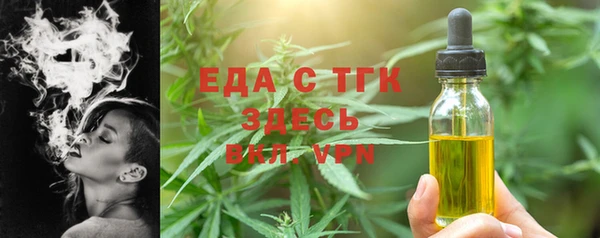 экстази Белоозёрский