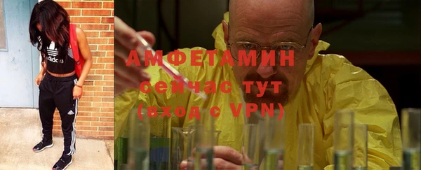прущий лед Белокуриха