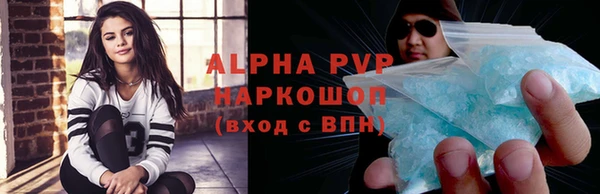 2c-b Балахна