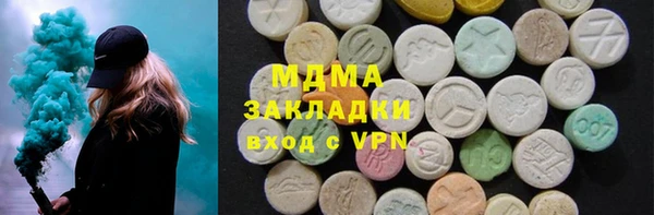 стафф Беломорск