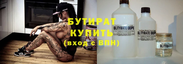 стафф Беломорск