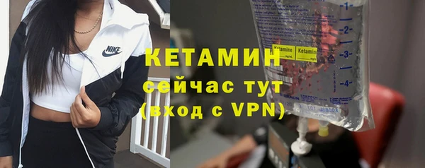 прущий лед Белокуриха