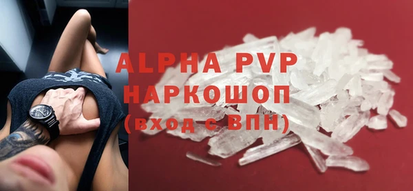экстази Белоозёрский