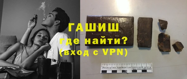 прущий лед Белокуриха