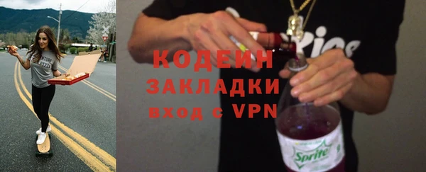 стафф Беломорск