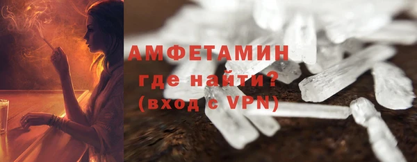прущий лед Белокуриха