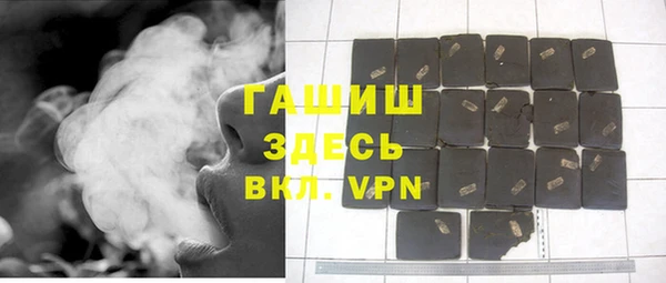 экстази Белоозёрский