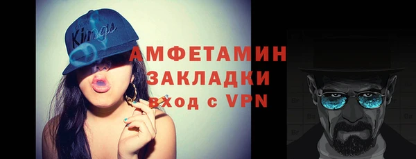 стафф Беломорск
