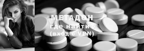 стафф Беломорск