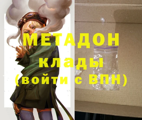 экстази Белоозёрский