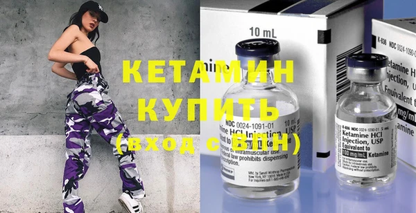 стафф Беломорск