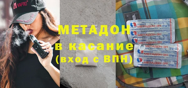 стафф Беломорск