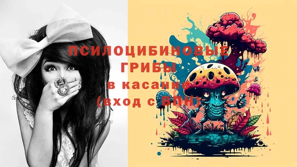 экстази Белоозёрский