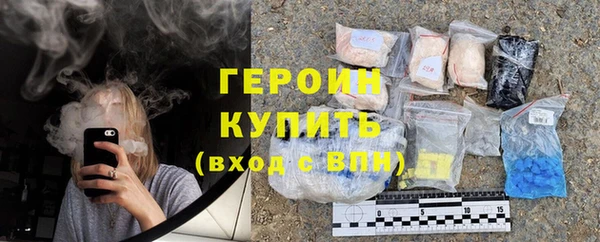 прущий лед Белокуриха
