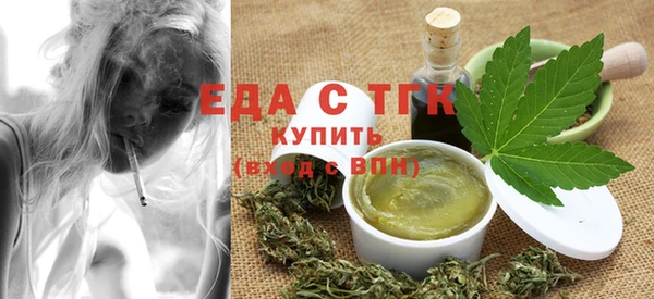 стафф Беломорск