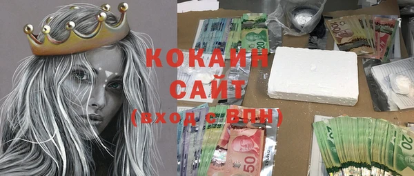 стафф Беломорск