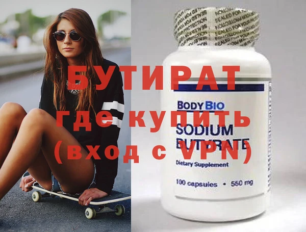стафф Беломорск