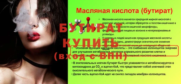 экстази Белоозёрский