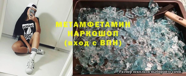 прущий лед Белокуриха
