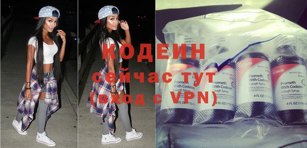 экстази Белоозёрский