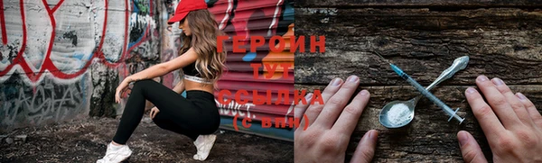 экстази Белоозёрский