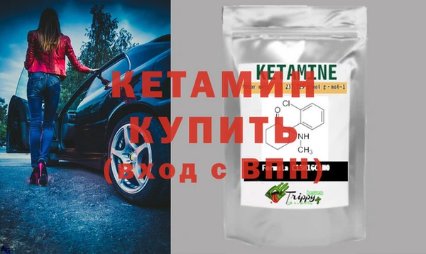 экстази Белоозёрский