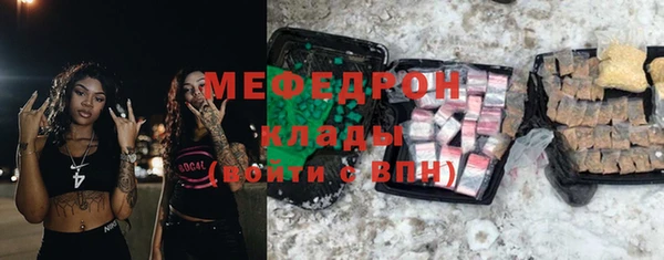 прущий лед Белокуриха