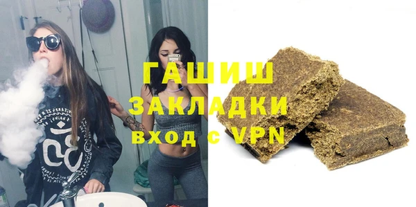 стафф Беломорск
