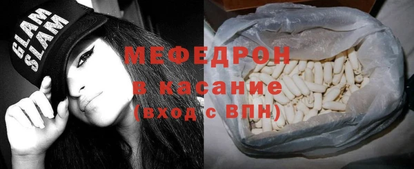 прущий лед Белокуриха