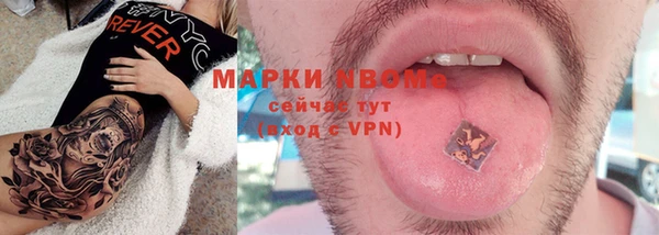 прущий лед Белокуриха