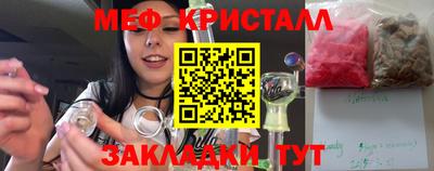 стафф Бузулук