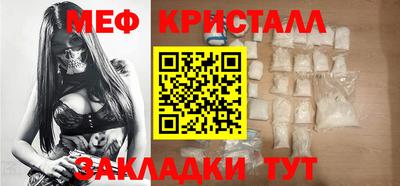 mdma Волжский