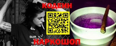 сатива Волгодонск