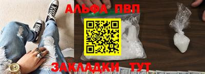 марки nbome Волжск