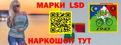 марки nbome Волжск
