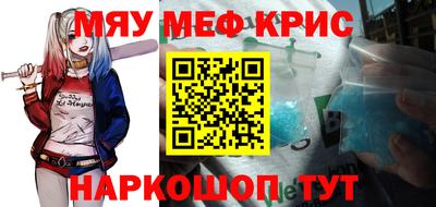 mdma Волжский