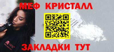сатива Волгодонск