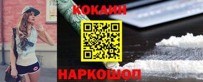 сатива Волгодонск